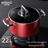 Maibale 22cm Deep Enamel Stew Pot