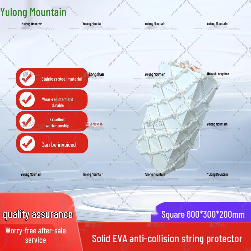 Yulongshan EVA Marine Square Foam Fender