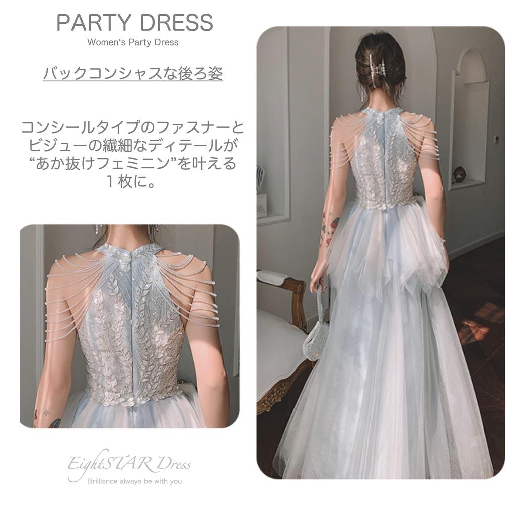 EightSTAR Kleid Party Braut Rezital Erwachsener Langes Tüll-Spitzen-Abendkleid für Klavierrezitale Größe - Kleid, After-Party-Kleid, Kleid, A-Linie (Grau, XL)