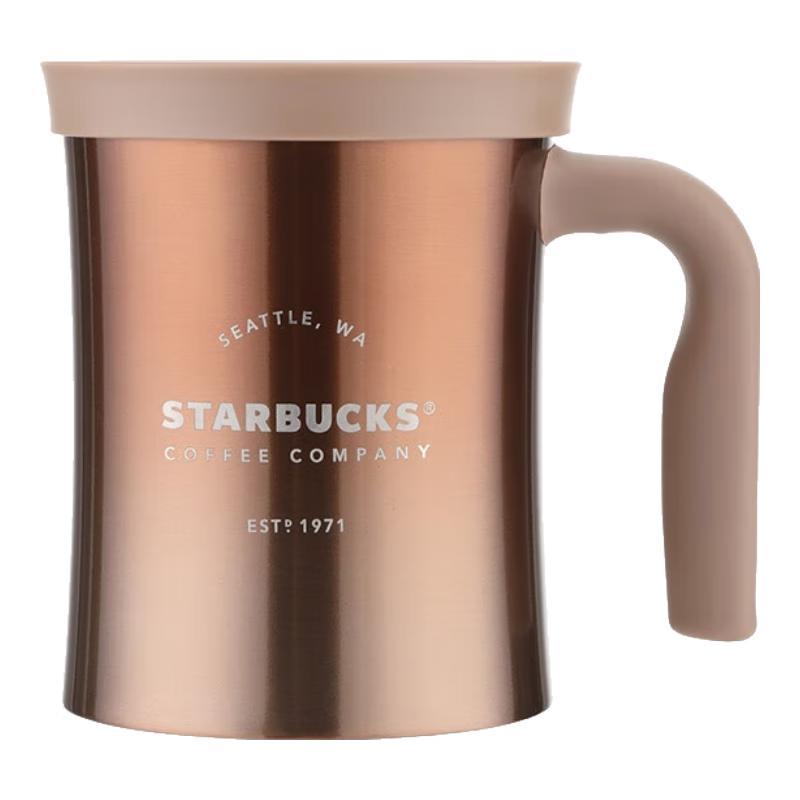 Starbucks Lucky Gold Desktop Mug 355ml