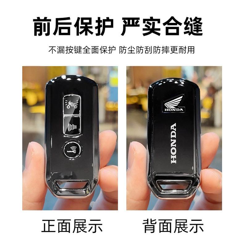 New Motorcycle Smart Key GWZY23 Case Cover Shell For Honda Forza 125 300 350 750 ADV Pcx 125 Xadv Super Cup SH150i SH300 Sh125 XAV Xlov