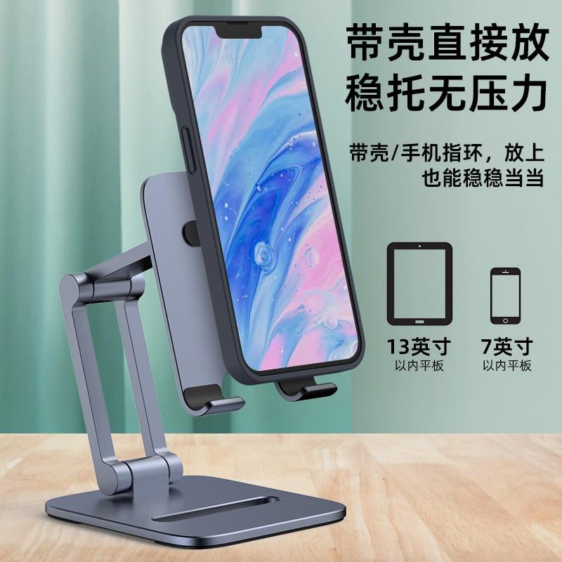 Aluminum Foldable Desktop Phone Tablet Stand Desk Use Universal Adjustable Holder With Anti-Shake Stability