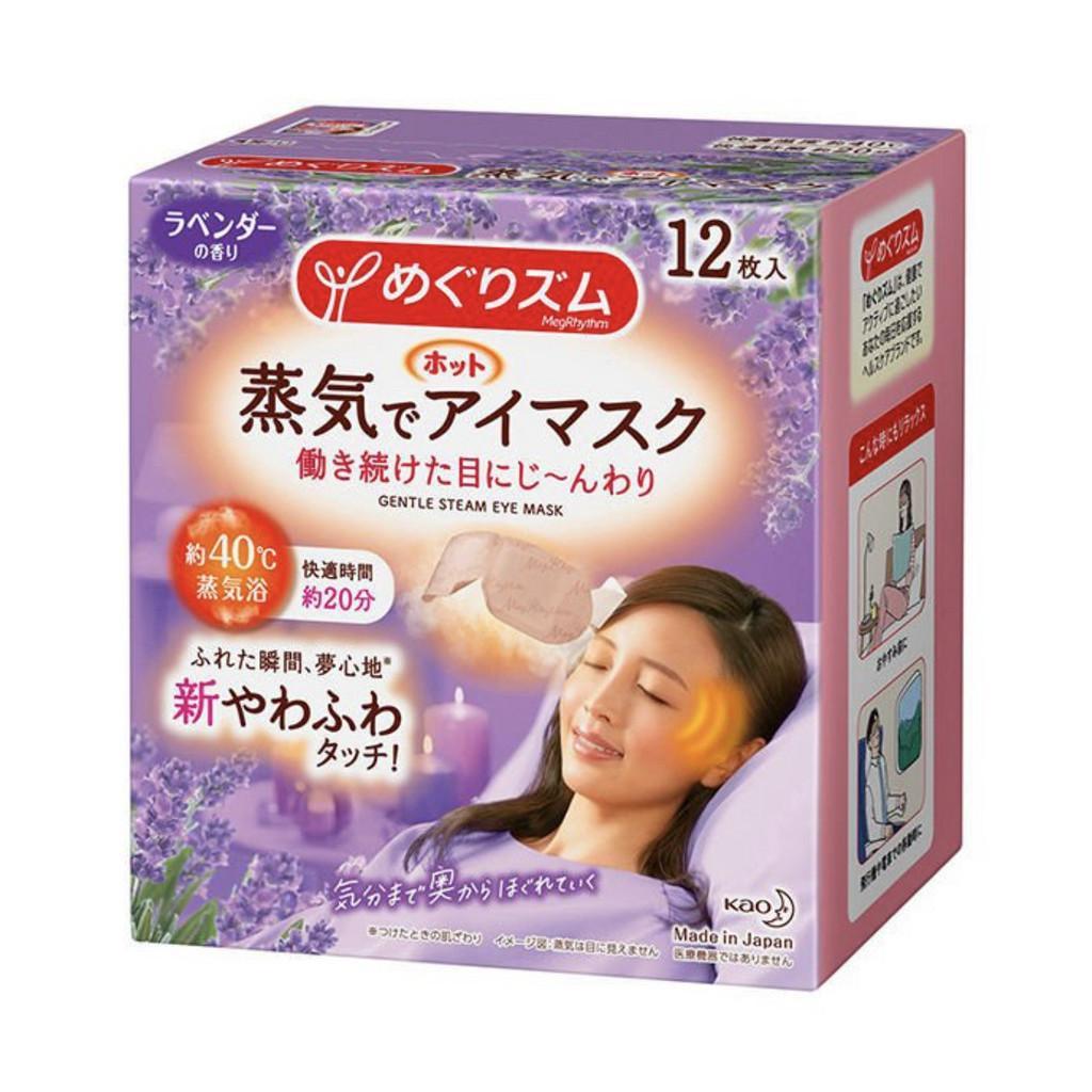 

Kao MegRhythm Steam Eye Mask Pokemon Sleep Osmanthus Lavender Apple and Berry Cherry Blossom12 Sheets Lavender