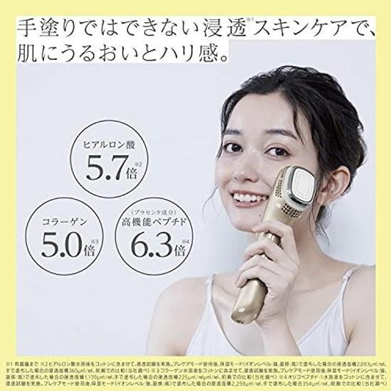 Panasonic Ion Facial Device Boost Gold EH-ST99-N
