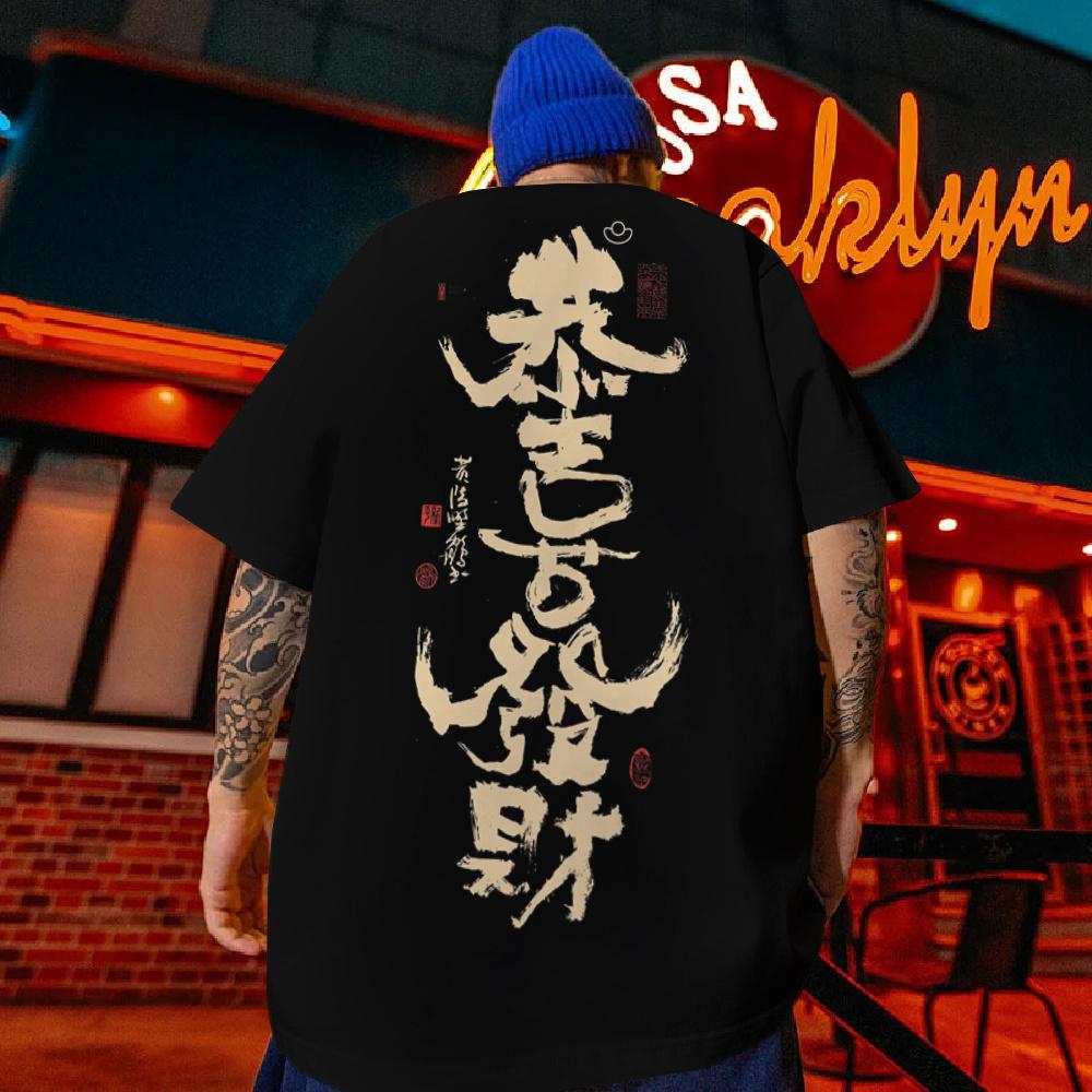 Hot Sell Men's T-Shirt 3d Chinese Talisman Print Male Clothing Summer Casual T-Shirts For Men Loose Oversized Short Sleeves Tops