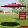 Outdoor Patio Umbrella