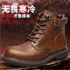 New winter men's warm abkle motorcycle boots leather boots fashionable men's cotton  warm boots chaussure chic homme D75