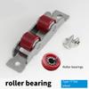 4Pcs Push Pull Window Pulley with Screws Sliding Window Door Roller Double Wheel Glass Door Sliding Roller Door Hardware