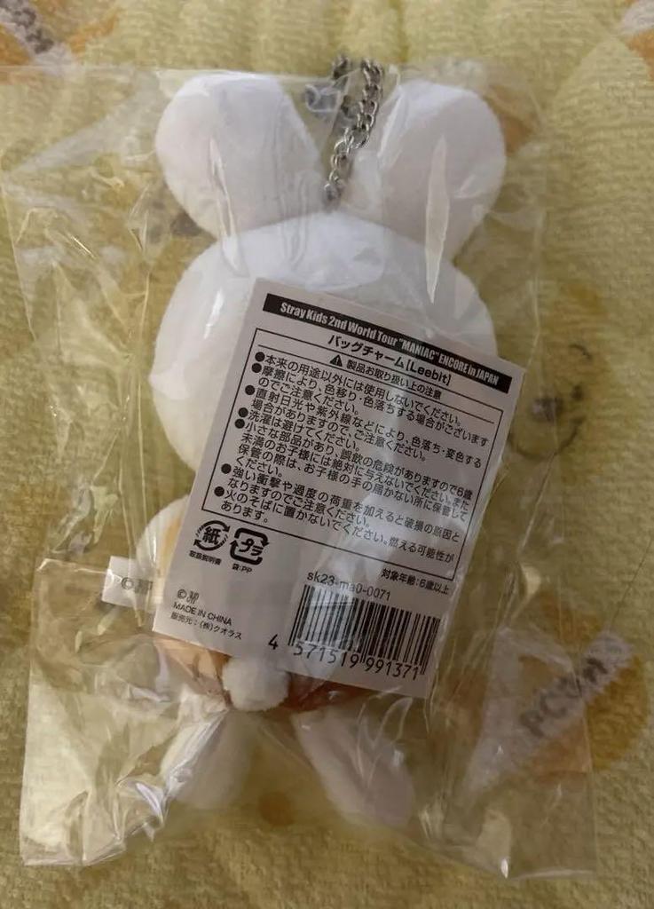 [USED] SKZOO Leebit Lino Bag Charm Print