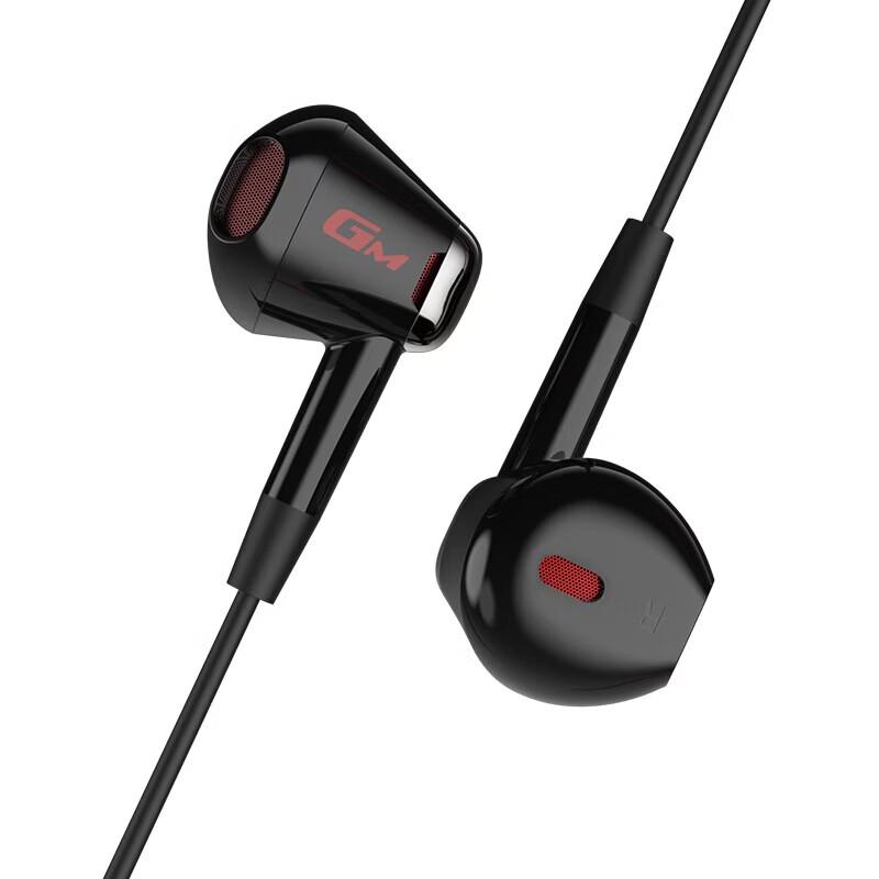 Edifier GM180 Wired Half-In-Ear Headset