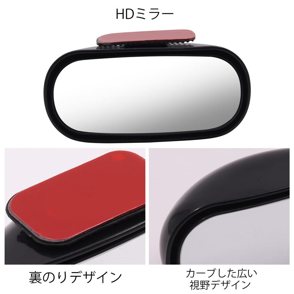 Xuzimaoyi Auxiliary Mirror, Side Mirror, Blind Spot Mirror, Blind Spot Mirror, Eliminates Blind Spots,