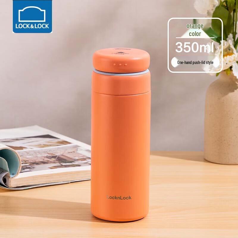 

LOCK&LOCK Push-Lid Insulated Sport Bottle