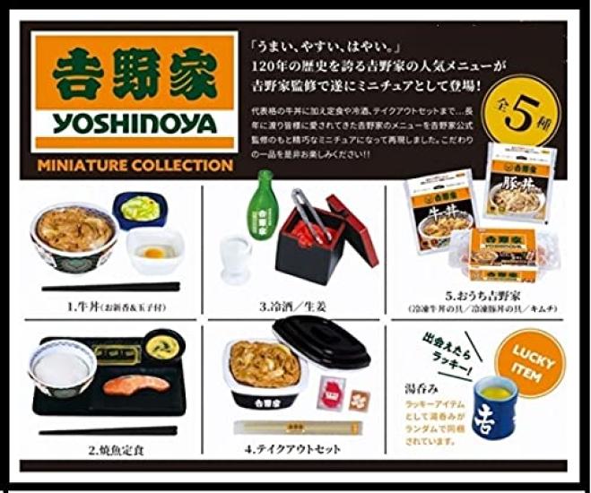 

Набор миниатюр Yoshinoya из 5 видов, включая предмет на удачу, версия Ken Elephant Capsule, + [чай] [Товар по предзаказу]