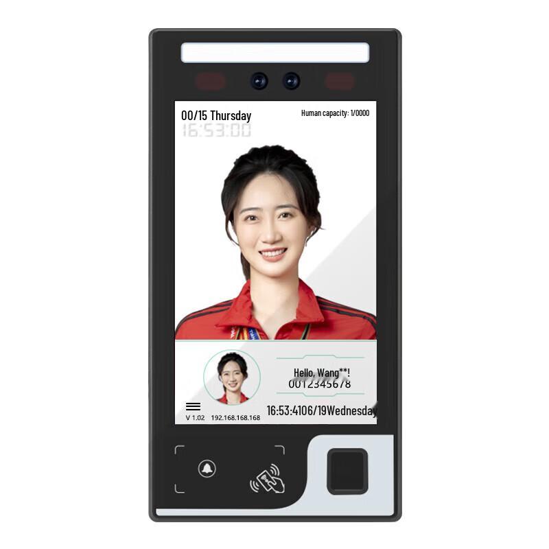 

GEPAD HMQ-800 Facial Recognition Time Attendance & Access Control System CN plug (adapter included)