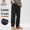 Men's Loose Fit Straight Leg Jeans