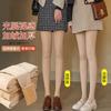 Women's Pantyhose, Velvet Leg-slimming Tights, Spring, Autumn, and Winter Models, Thickened and Fleece-lined, Flesh-colored Leggings