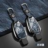 JVC4   High-end Alloy Smart Remote Car Key Case Cover For Mercedes Benz A B G R Class GLA GLK W176 W204 W251 W463 Keychain Accessories
