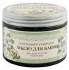 GRANDMOTHER Black Natural Soap for Body and Hair. 500ml