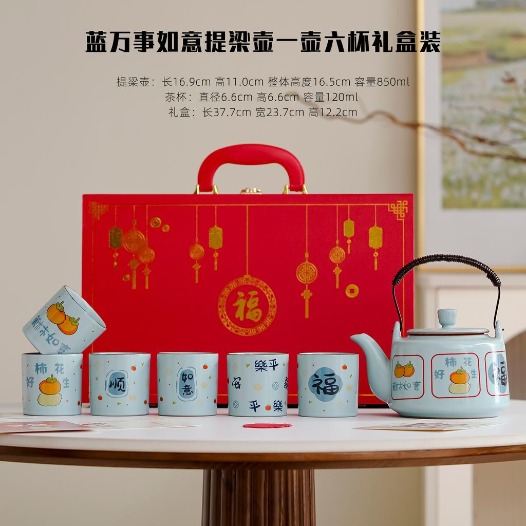 Kung Fu tea set, large-capacity Ru kiln beam pot, decal teacup, teapot all the best, high-end festive gift box