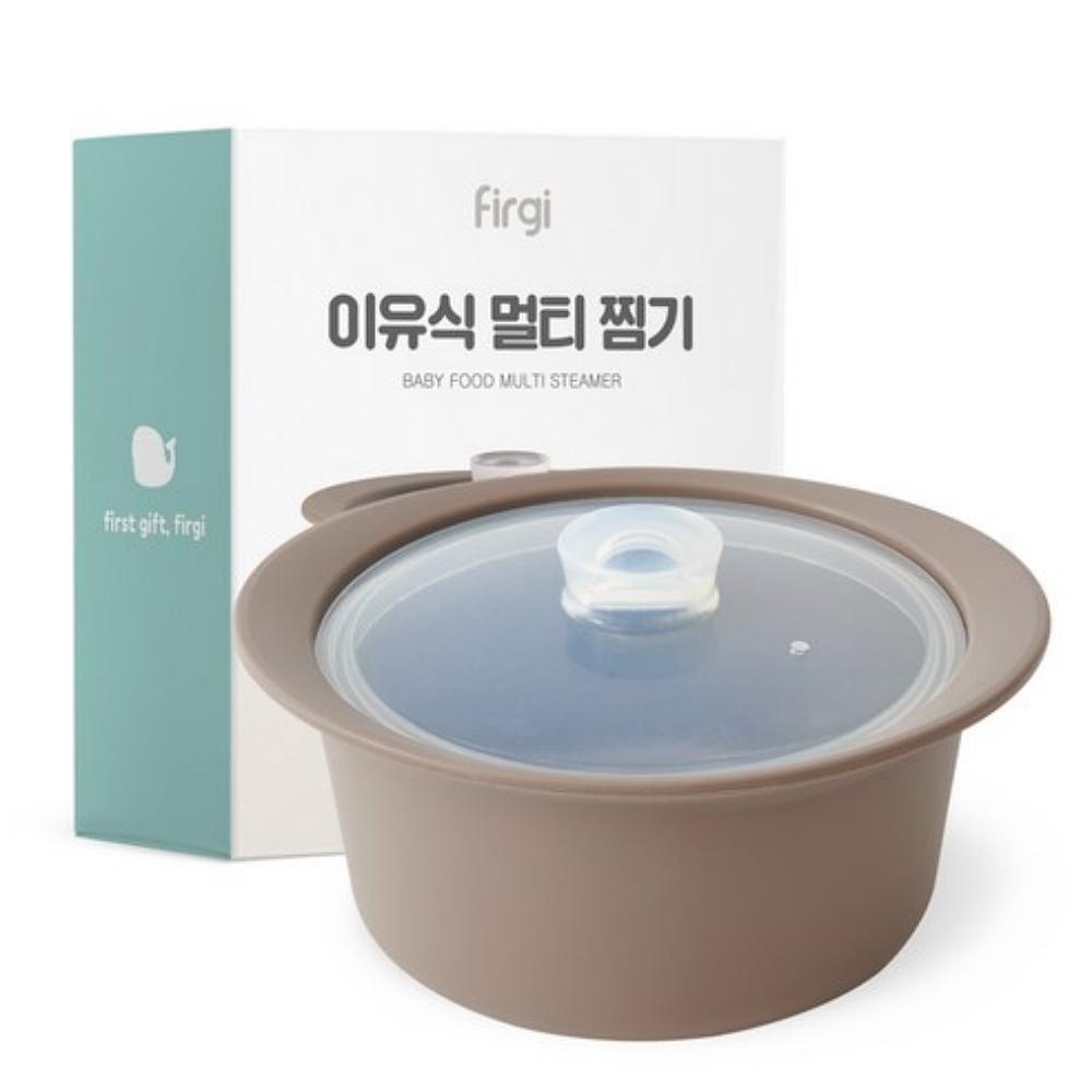 FIRGI Baby Food Multi Steamer Silicone Microwave Steamer