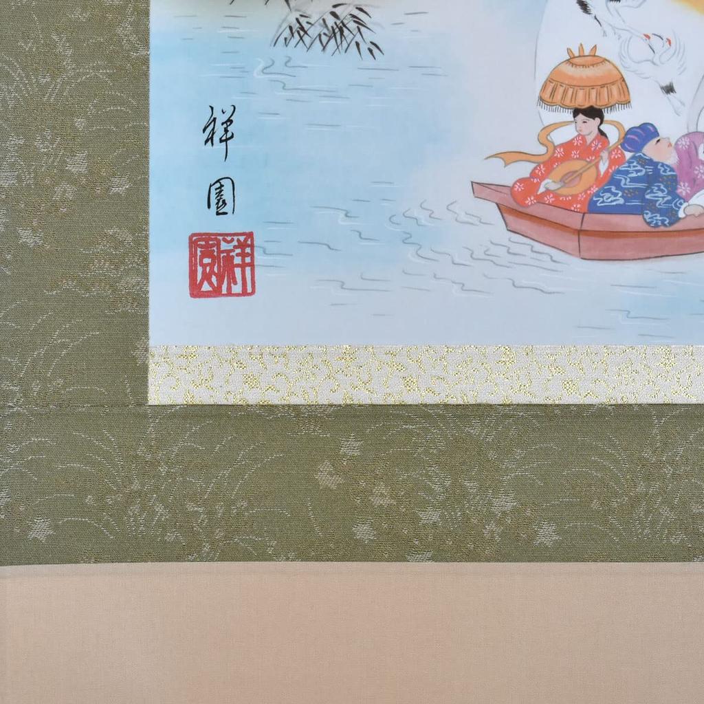 Sunny Town Gallery Hanging Good Fortune Good Fortune Complete Yamamoto Feng Shui Four Gods of Scroll, Painting, Picture, Shoen, Coordination,