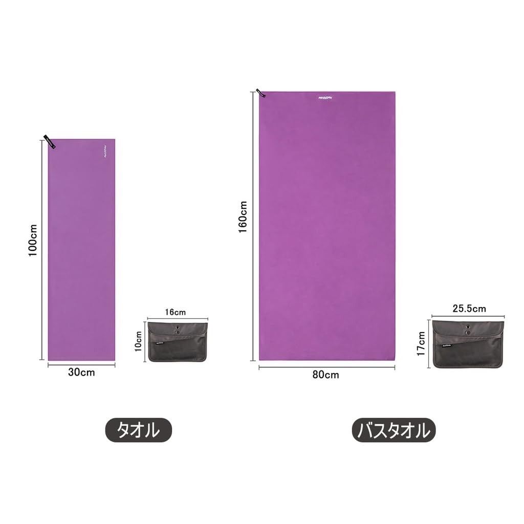 Naturehike Compact Quick Dry Sports Bath Gym Face Swimming Towel for Outdoor Swimming Fitness Camping Travel Home Use (Purple, Towel)