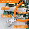SPEEDWOX Plastic End Edge Nippers for Plastic Small Straight Precision Miniature End End Cutter Tool for Printed Circuit Circuit Mini Pro Plastic