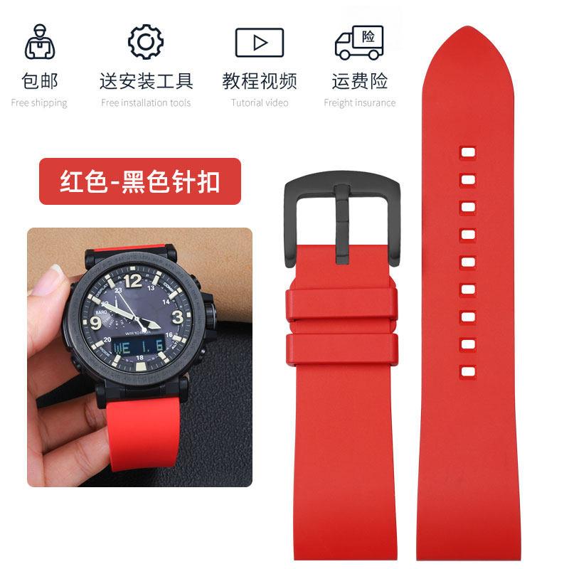 For Casio Mountaineering Sport Watch PRG-650Y/PRG-600 PRW-6600Y/GA2000/2200 Modified Fluororubber Watch Strap Men's Rubber Chain