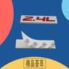 Premium 2.4L 2.4 L Car Engine Hood Fender Trunk Tail Rear Bonnet Nameplate Decal Emblem Sticker Badge for Universal