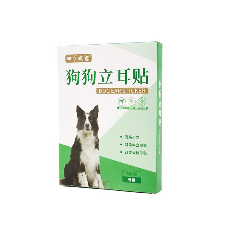 Dog Ear Straightening Patch Ear Care, Puppy Ear Correction Patch Doberman Schnauzer Adult Dog Ear Straightening Magic Tool