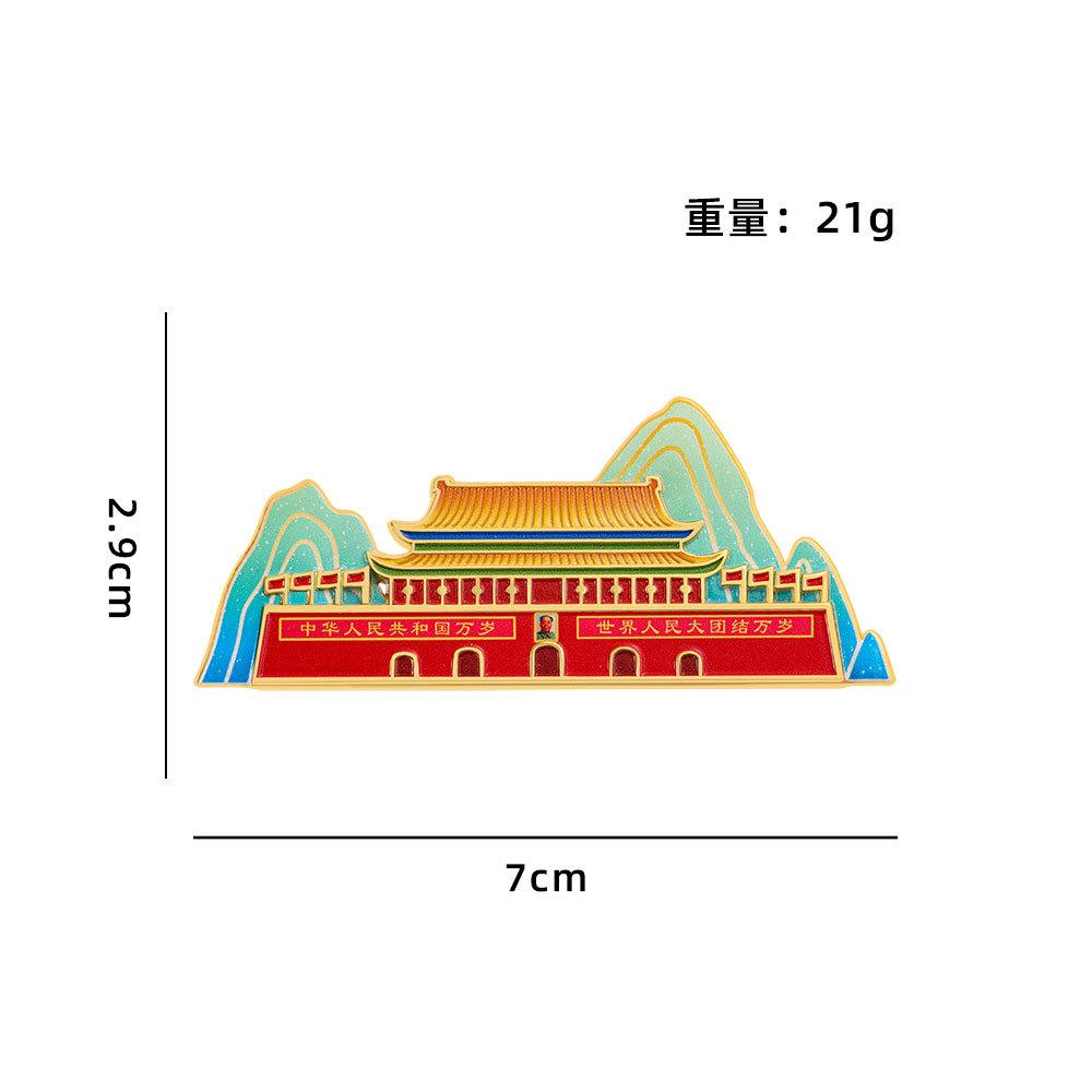 Металлические наклейки на холодильник Сувениры из Тяньаньмэня Достопримечательности города Магнитные наклейки Подарки на праздник Национального дня
