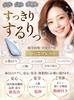 SACHIKURU BEAUTILY Gua Sha Teller (Aufbewahrungsbeutel und Reinigungstuch inklusive) Terahertz-Mineral 99,9% Reinheit