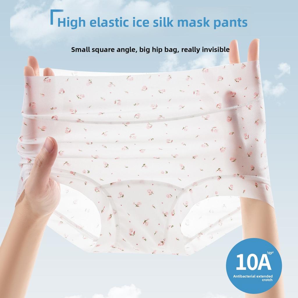 Ladies' Summer Thin Pure Cotton Antibacterial Crotch Ice Silk Nude Feel Seamless Small Briefs