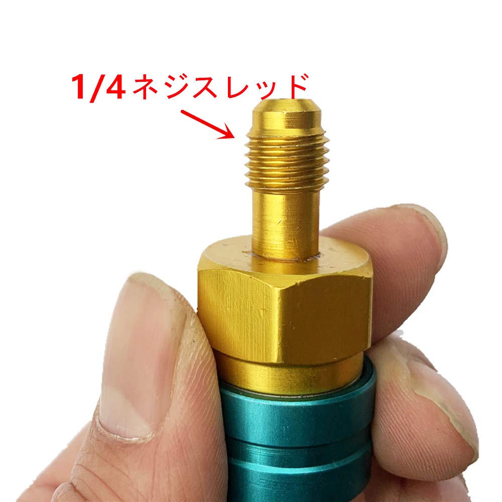 R1234YF Gas Charge Conversion Adapter Quick Coupler for High Pressure Low Pressure Valve Type Joint Filler
