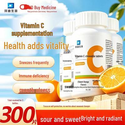 Baiyunshan Vitamin C Chewable Tablets