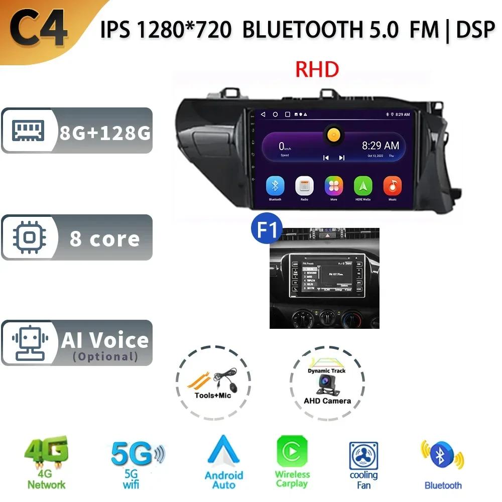 Android 13 For Toyota Hilux Pick Up AN120 2015-2020 Radio Car Multimedia Player Navigation Screen WIFI Carplay Stereo Head Unit