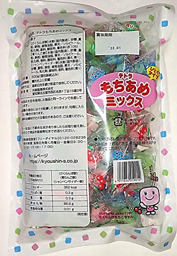 Kyoya Seika Tetra Mochiame Mix 500g