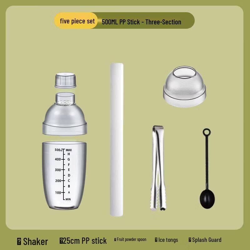 ZISIZ Food Grade Thickened Shaker Bottle