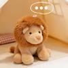 30cm Niedlicher kleiner Löwe Plüschtier Weiches Flauschiges Steppentier Stofftier Cartoon Löwenjunges Jungen Geschenk