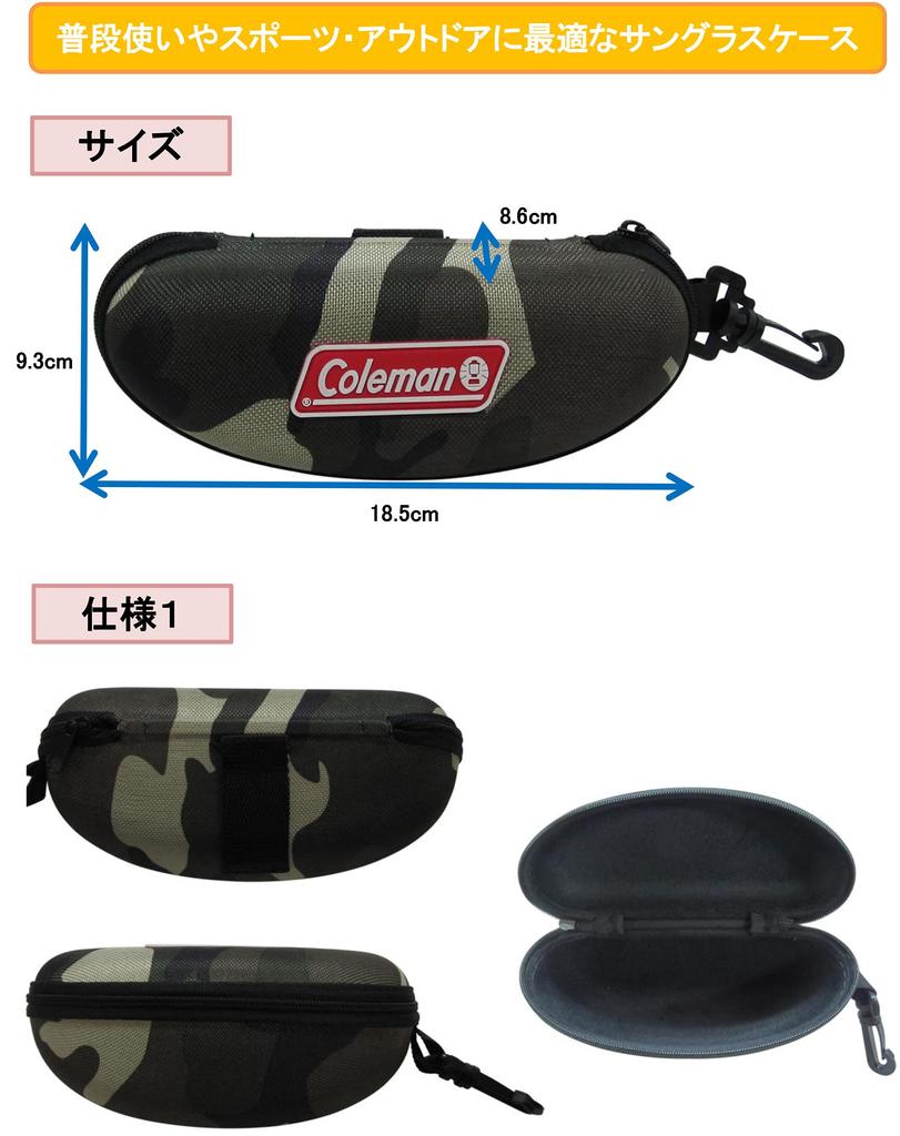 Coleman Original Hard Sunglasses Case CO07 Khaki Camouflage