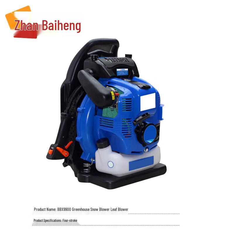 

Zhan Baiheng Yingqi 4-Stroke Gasoline Backpack Blower
