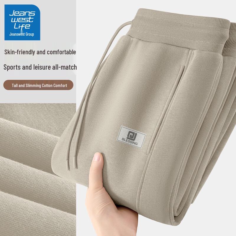 JEANSWEST LIFE Men's Loose Fit Cuffed Jogger Sweatpants