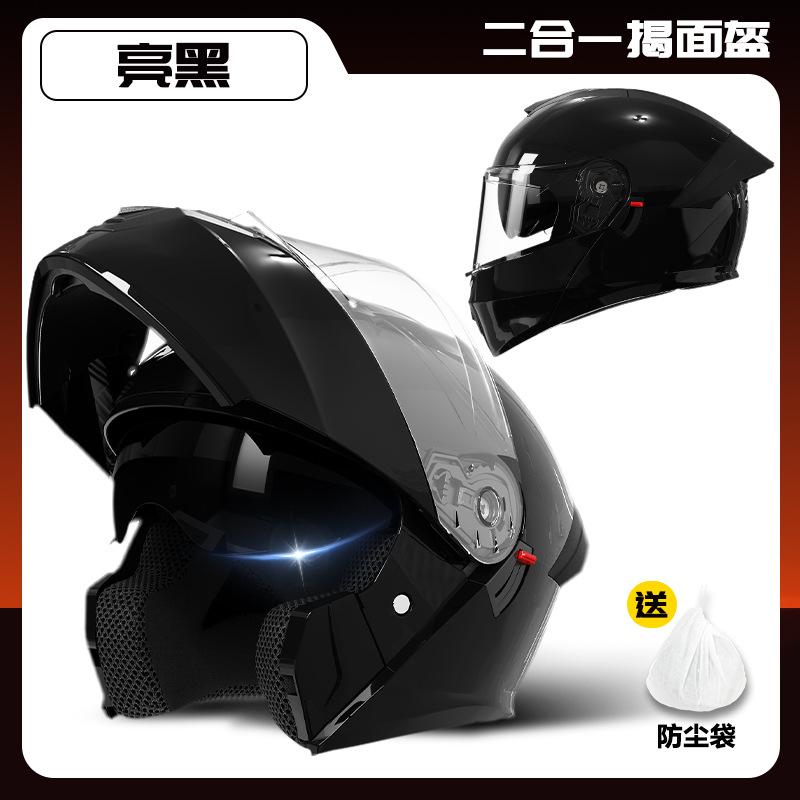Locomotive winter warm helmet women's four-season universal half helmet cross-border safety helmet
