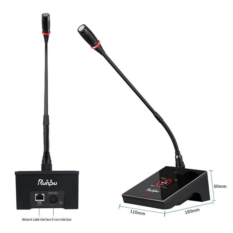 Runpu RP-YS6800F Wired Gooseneck Desktop Microphone (CN Version)