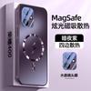 Applicable To Honor 111pro Mobile Phone Case Magnetic Suction Matte Honor 111 with Lens Film All-inclusive Anti-drop Ultra-thin Heat Dissipation