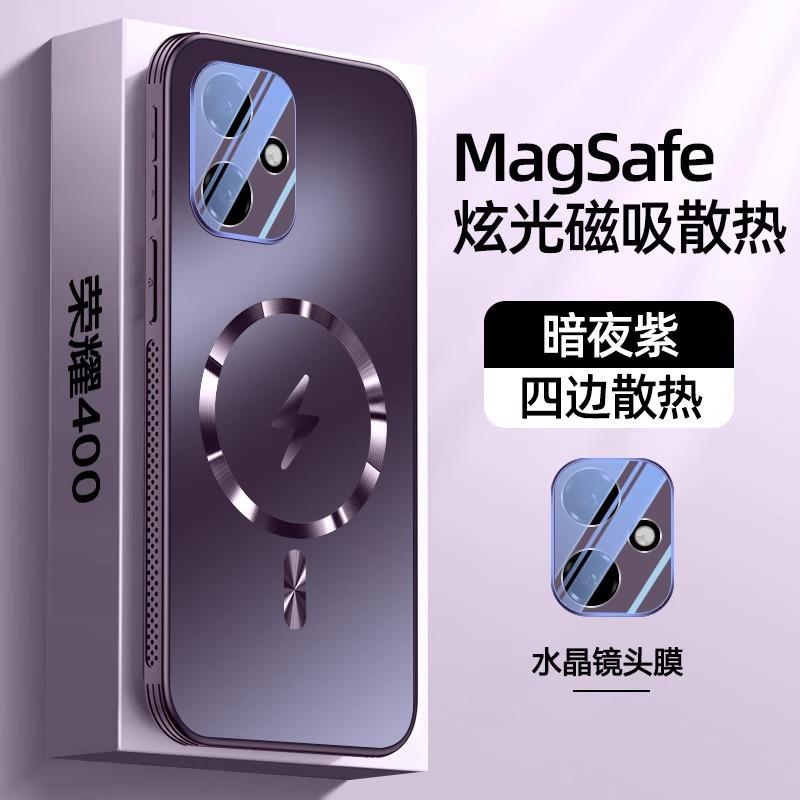Applicable To Honor 111pro Mobile Phone Case Magnetic Suction Matte Honor 111 with Lens Film All-inclusive Anti-drop Ultra-thin Heat Dissipation