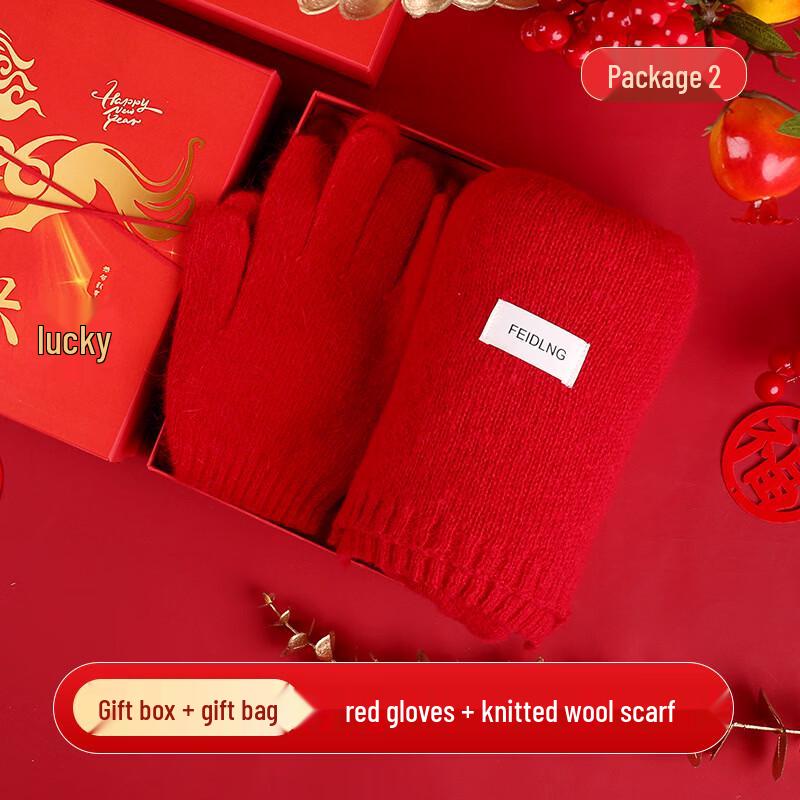 New Year Business Gift Set