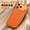 High Quality Original Technology Woven Case For iPhone 17 Pro Max For Magsafe Wireless Charging Protect Leather Cover