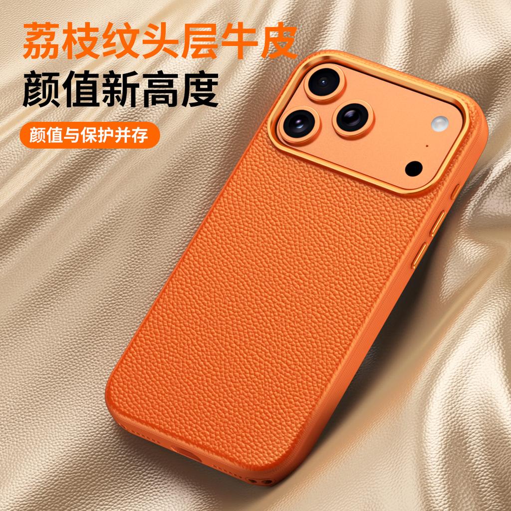 High Quality Original Technology Woven Case For iPhone 17 Pro Max For Magsafe Wireless Charging Protect Leather Cover