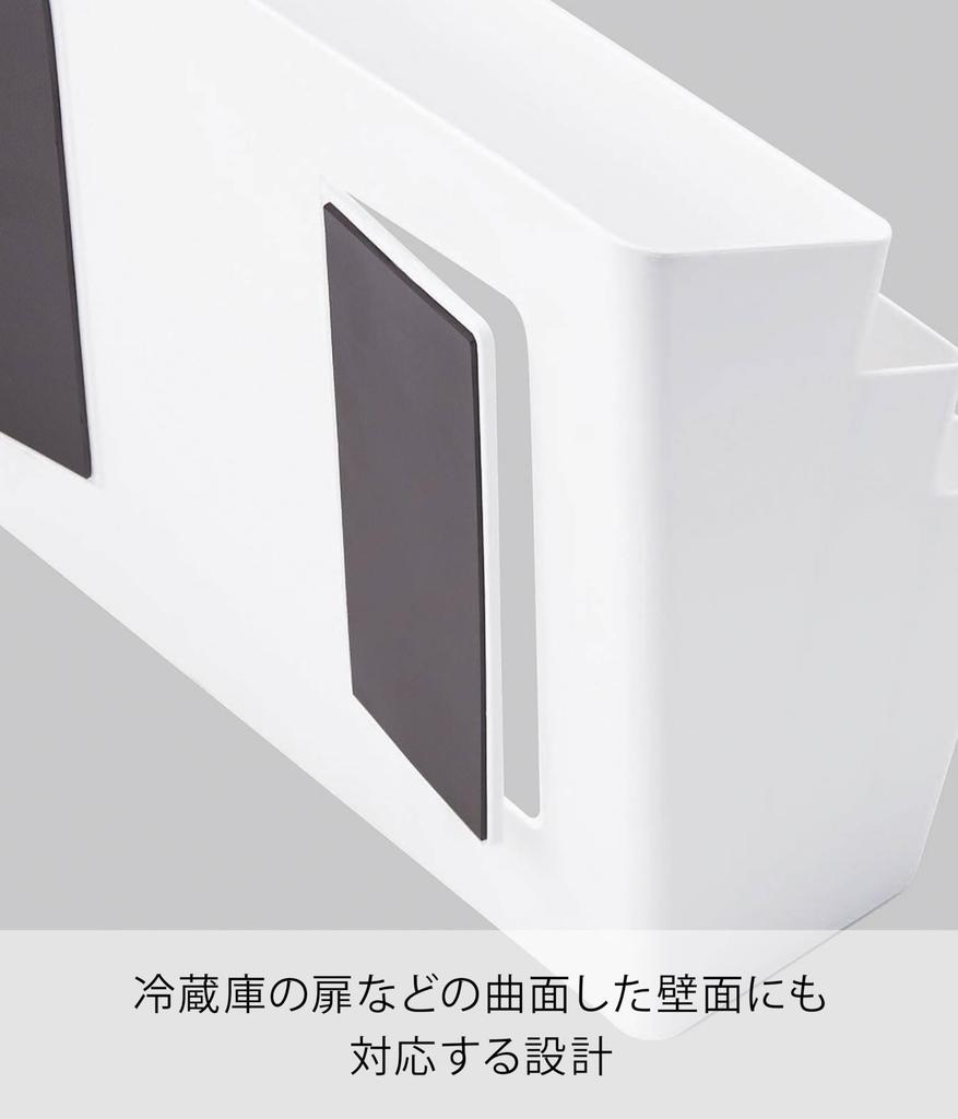 Yamazaki Jitsugyo Refrigerator Side Magnetic Storage Pocket 3 Tiers White Tower 4496 Approx. 32X13X24.5cm